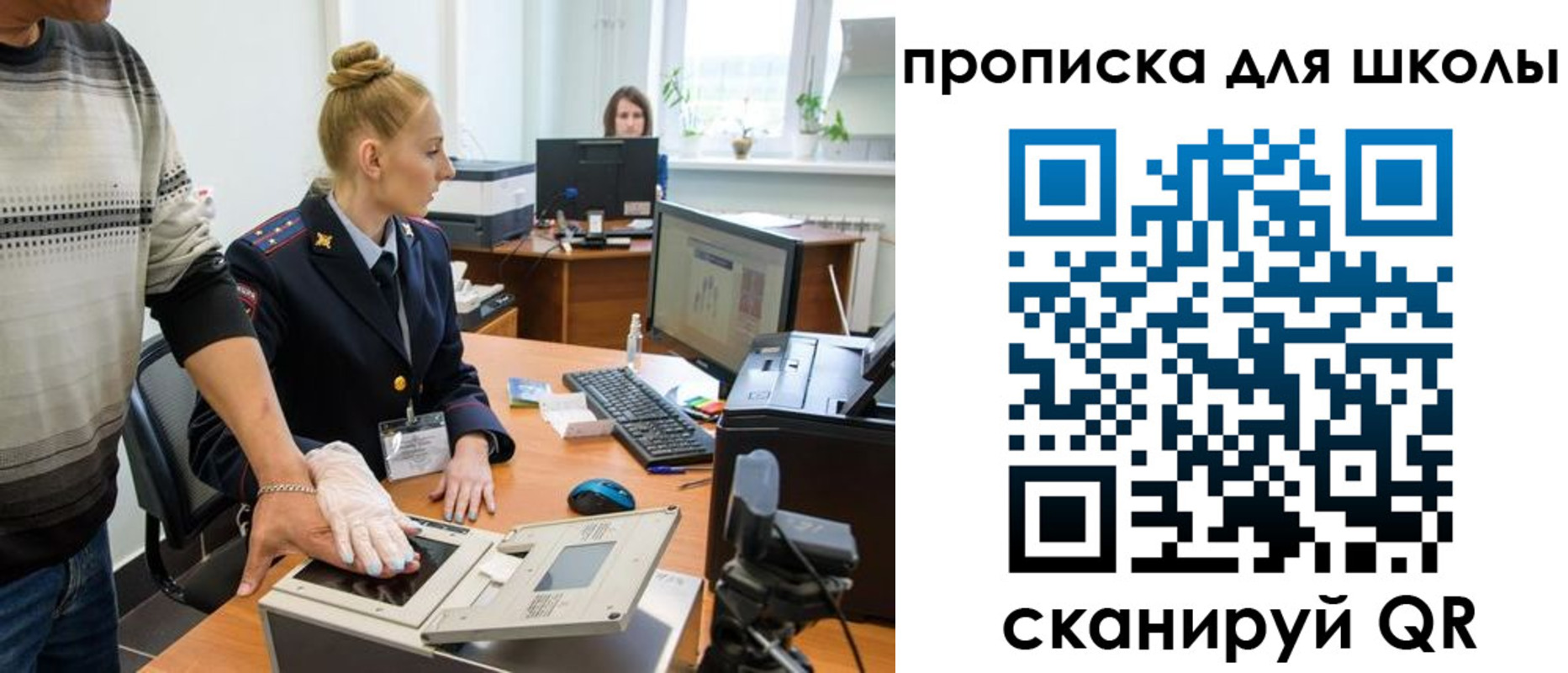 купить прописку в Козловке