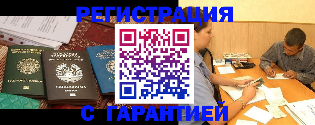 регистрация для дет. сада в Козловке