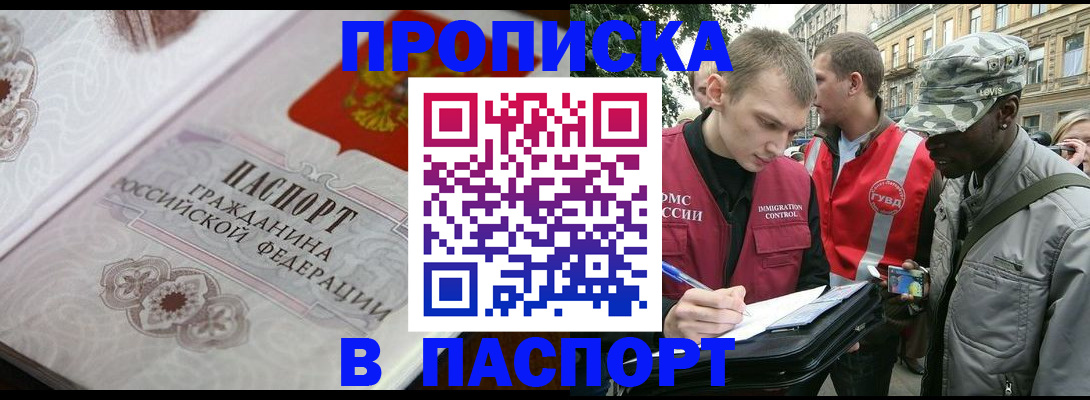 регистрация для дет. сада в Козловке